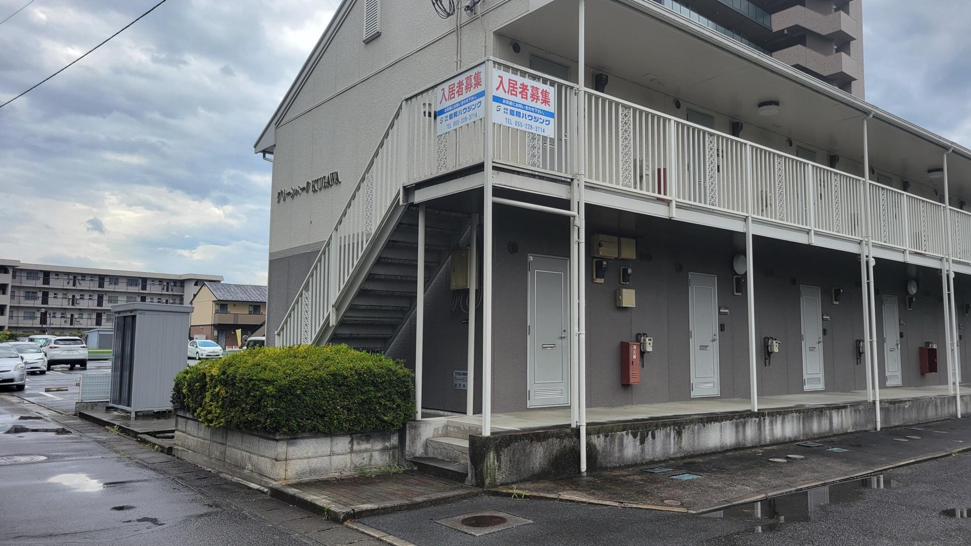 グリーンパークKUGAWA